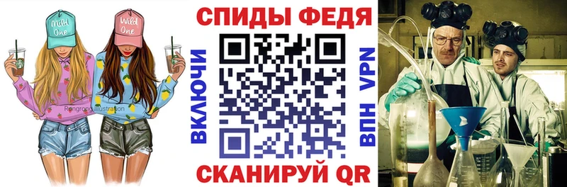 Амфетамин Розовый Северская