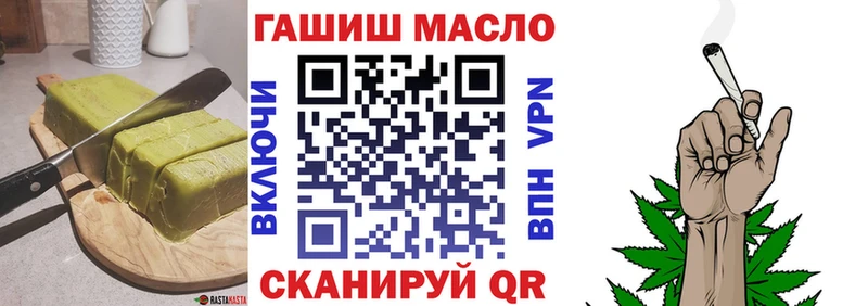 купить наркоту  Северская  Печенье с ТГК марихуана 