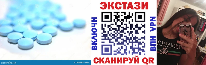 Экстази louis Vuitton  Северская 