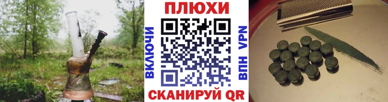 гидра   Северская  Гашиш Premium 