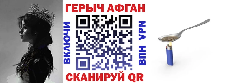 ГЕРОИН белый  OMG рабочий сайт  это формула  как найти закладки  Северская 
