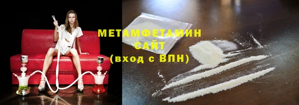 шишки Армянск