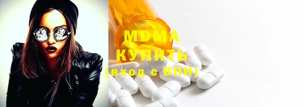 бошки Абинск