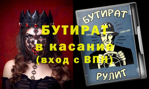 кокаин премиум Арсеньев