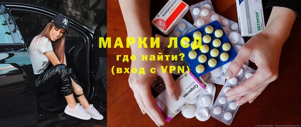 марки nbome Алзамай