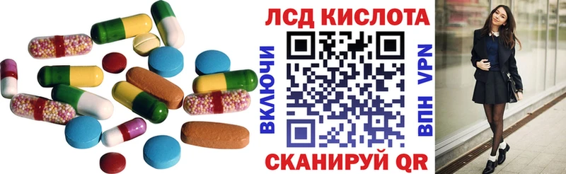 гидра рабочий сайт Северская LSD-25 экстази ecstasy