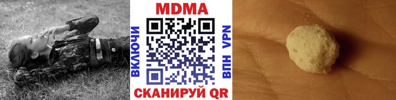 MDMA VHQ  купить наркотики цена  Северская 
