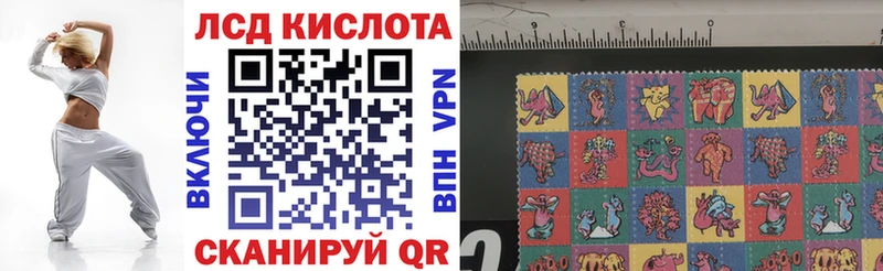 наркошоп  Северская  ОМГ ОМГ   Марки 25I-NBOMe 1,8мг 